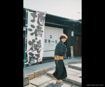 中田裕二