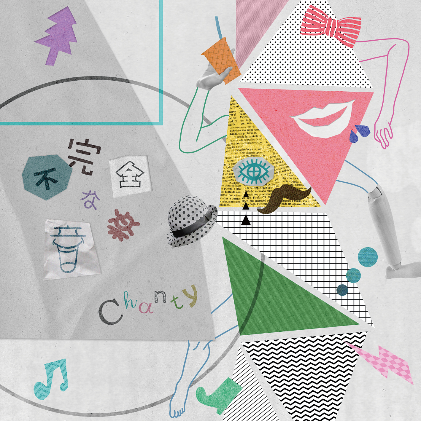 にんきCD Z/X -Zillions of enemy X- NF DramaCD ⑮ 「ニグたんの呼び声