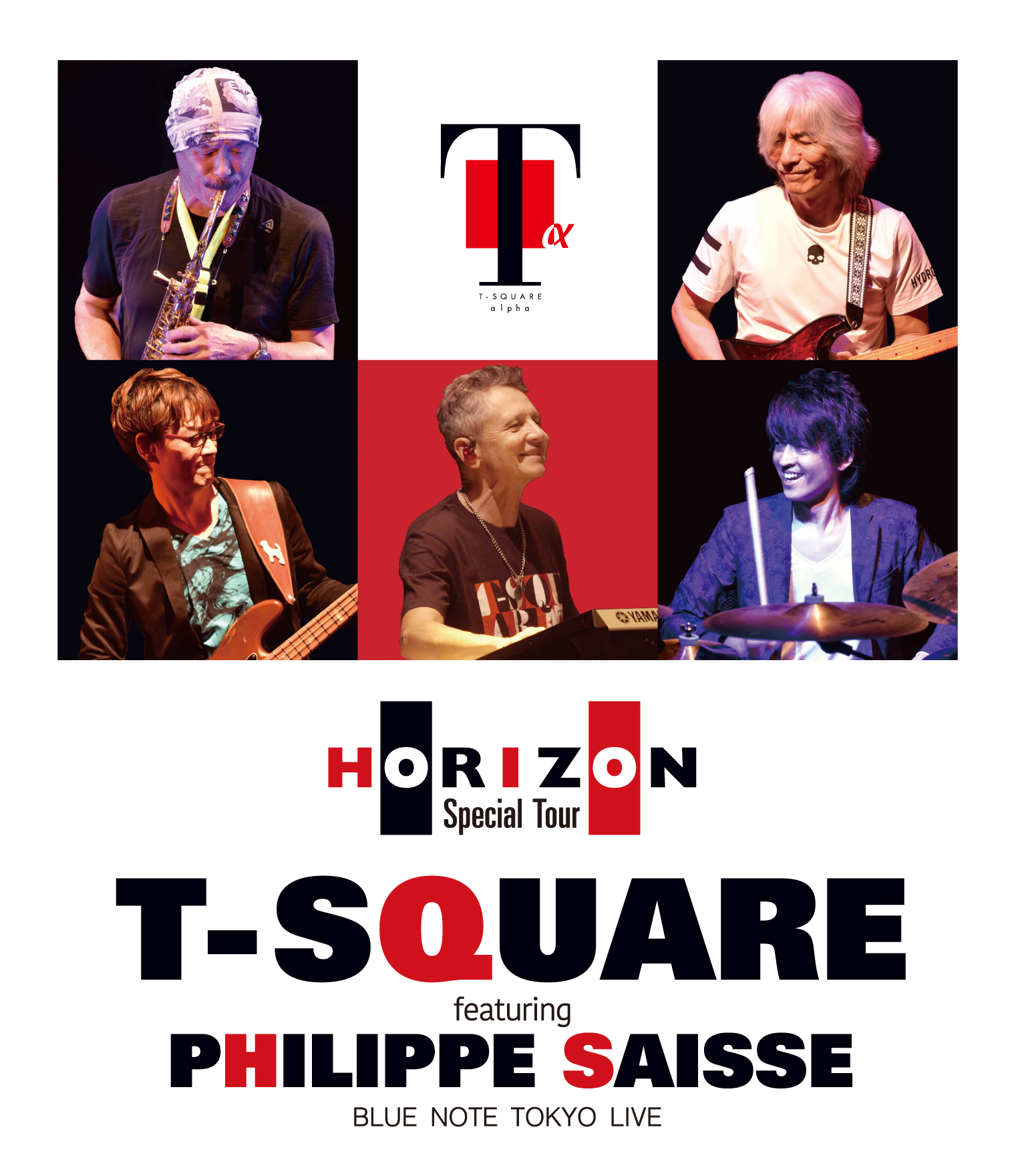 T-SQUARE CONCERT TOUR 1995〜97ツアーパンフレット3冊 - メルカリ