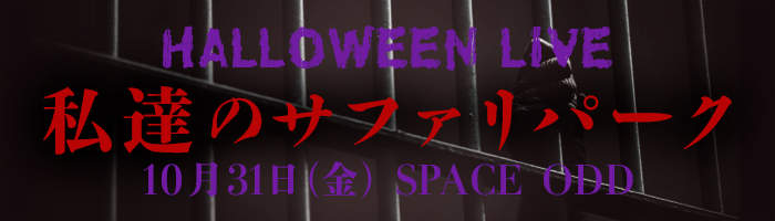 ザアザア