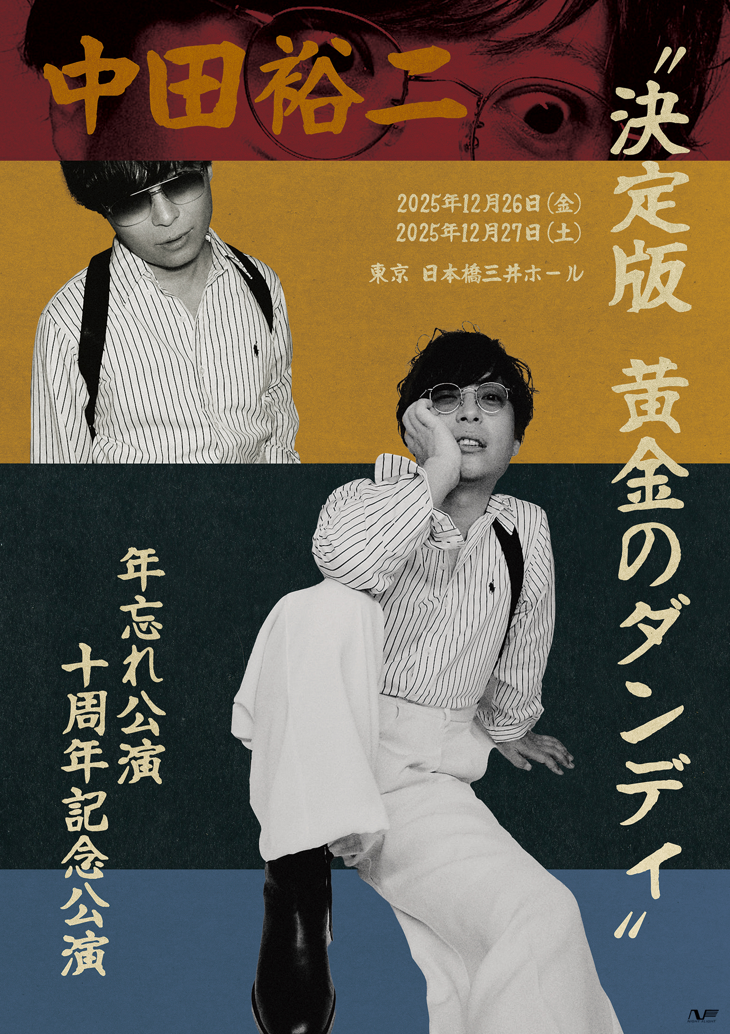 【中古】 Ｈｏｌｌｙｗｏｏｄ　ｏｒａｎｇｅ/講談社/田中充 中田裕二