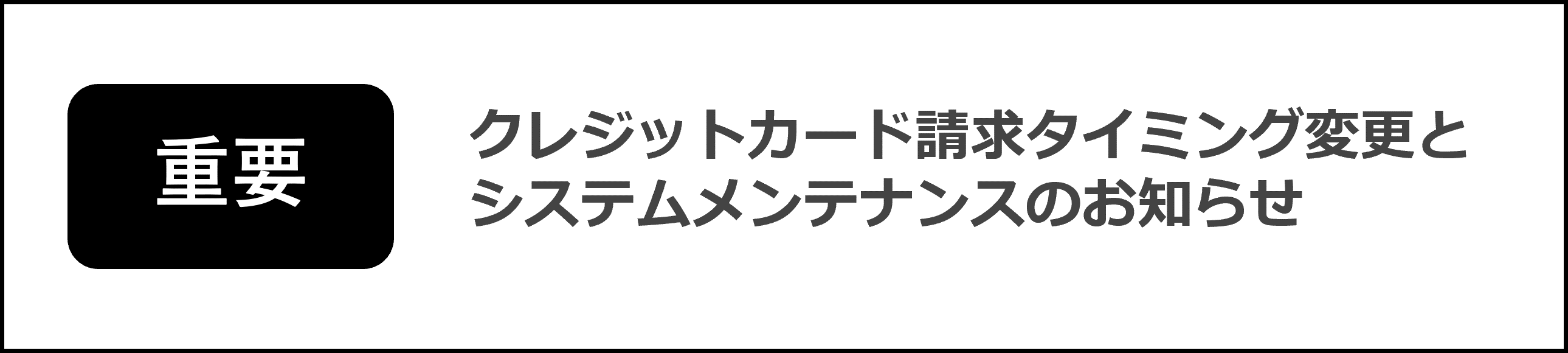 アーティストアリーナ