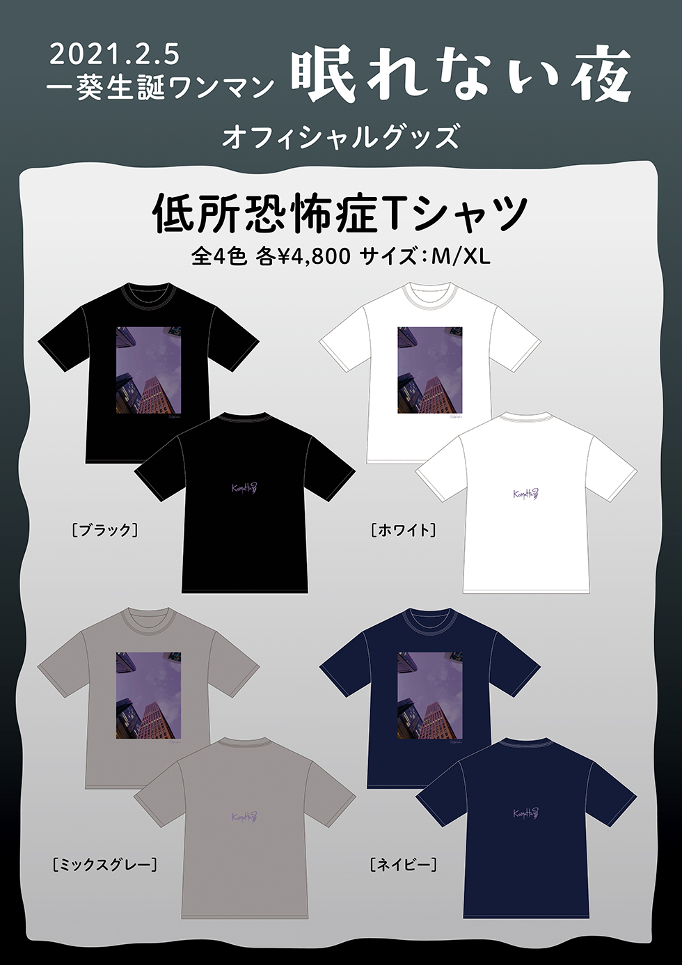 セール定番 ザアザア 一葵 Tシャツ 痛Tの通販 by るー｜ラクマ