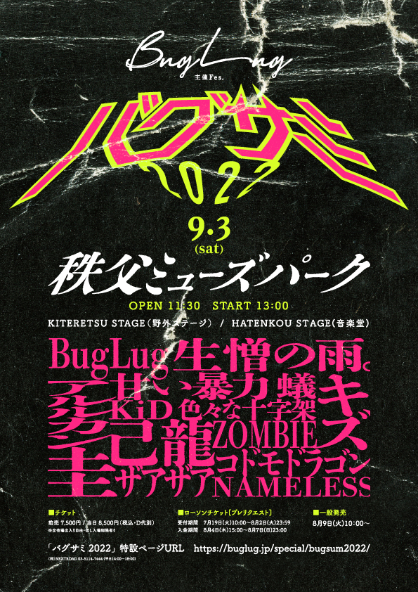 ザアザア まとめ売り　バラ売り不可 2025年最新】バラ売り可能！！の人気アイテム - メルカリ