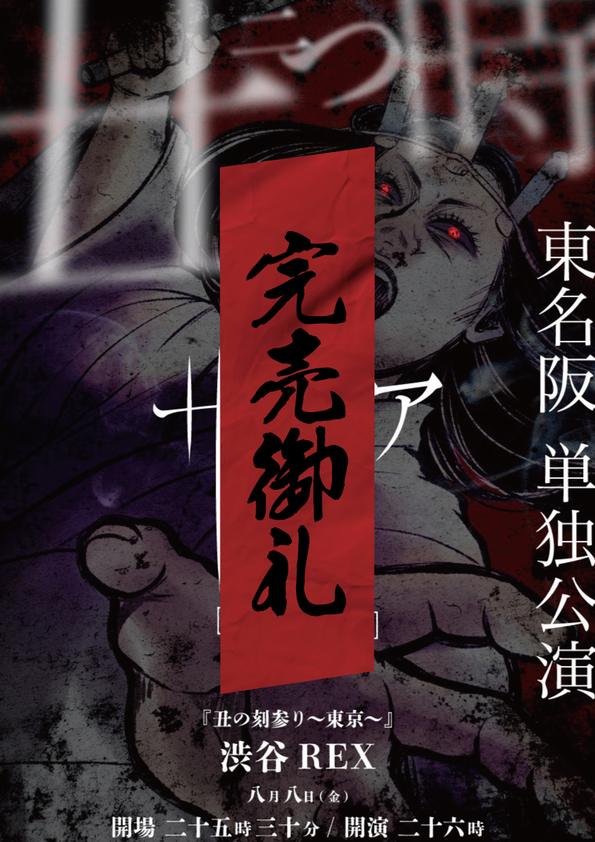 ザアザア 配布音源、DVD Amazon.com: Ado - Shinzou - Special Live : Imports: Movies & TV