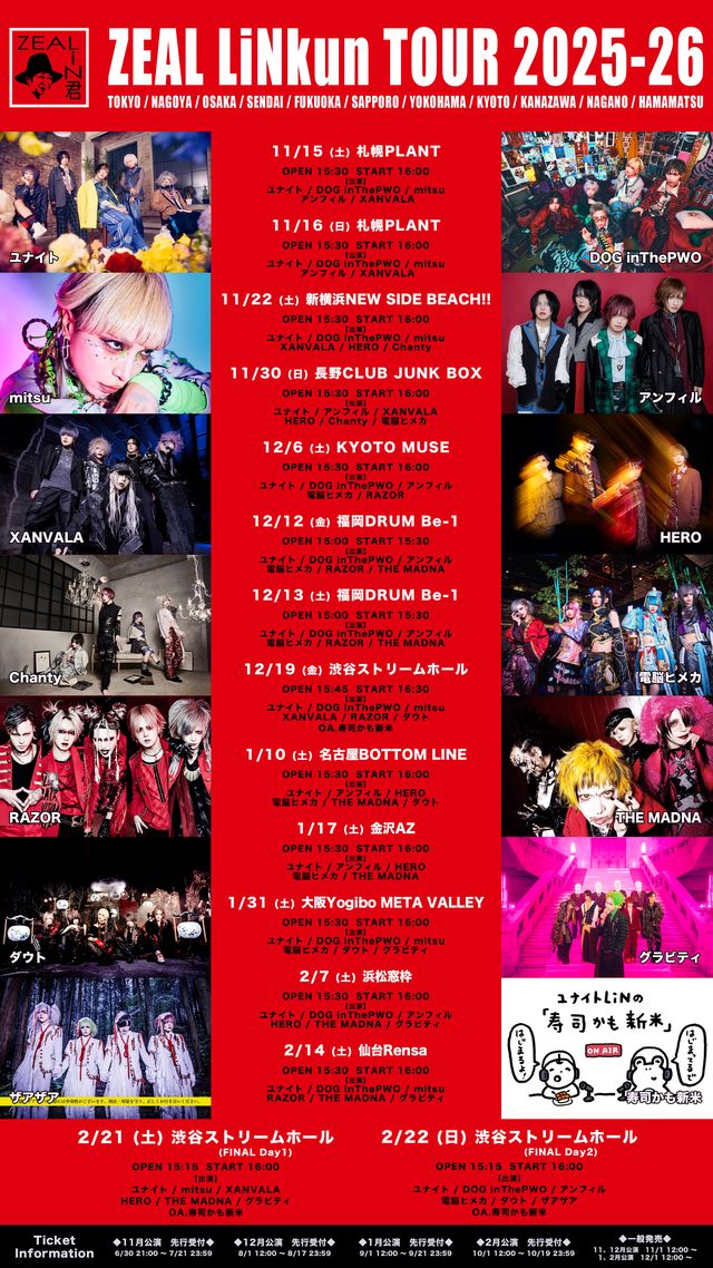 Sunday ザアザア会場限定シングル2点 static_arena-46_16563.jpg