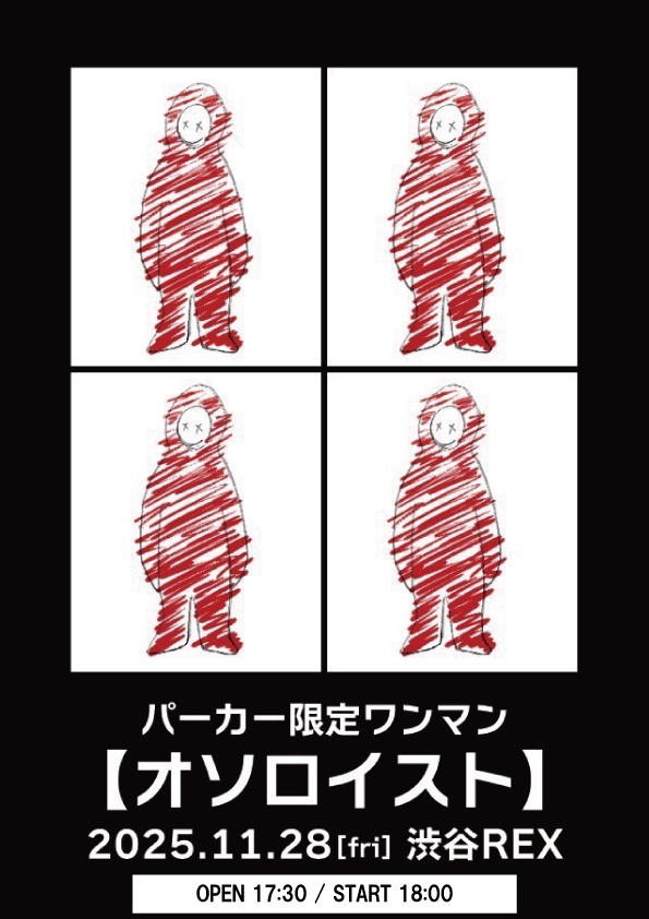 ザアザア 配布音源、DVD ザアザア 配布音源、DVD ザアザア 配布音源、DVD