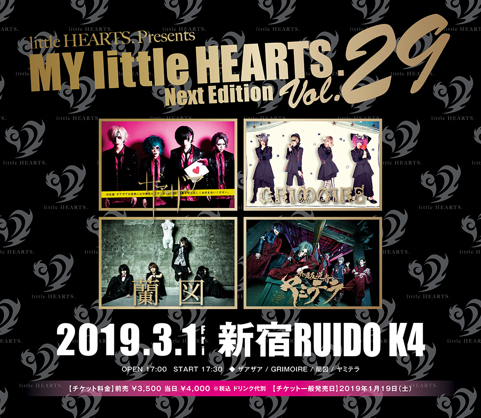 ザアザア まとめ売り　バラ売り不可 人気宅配ピザ「ピザーラ」× チャンネル登録者数1,450万人超YouTuber