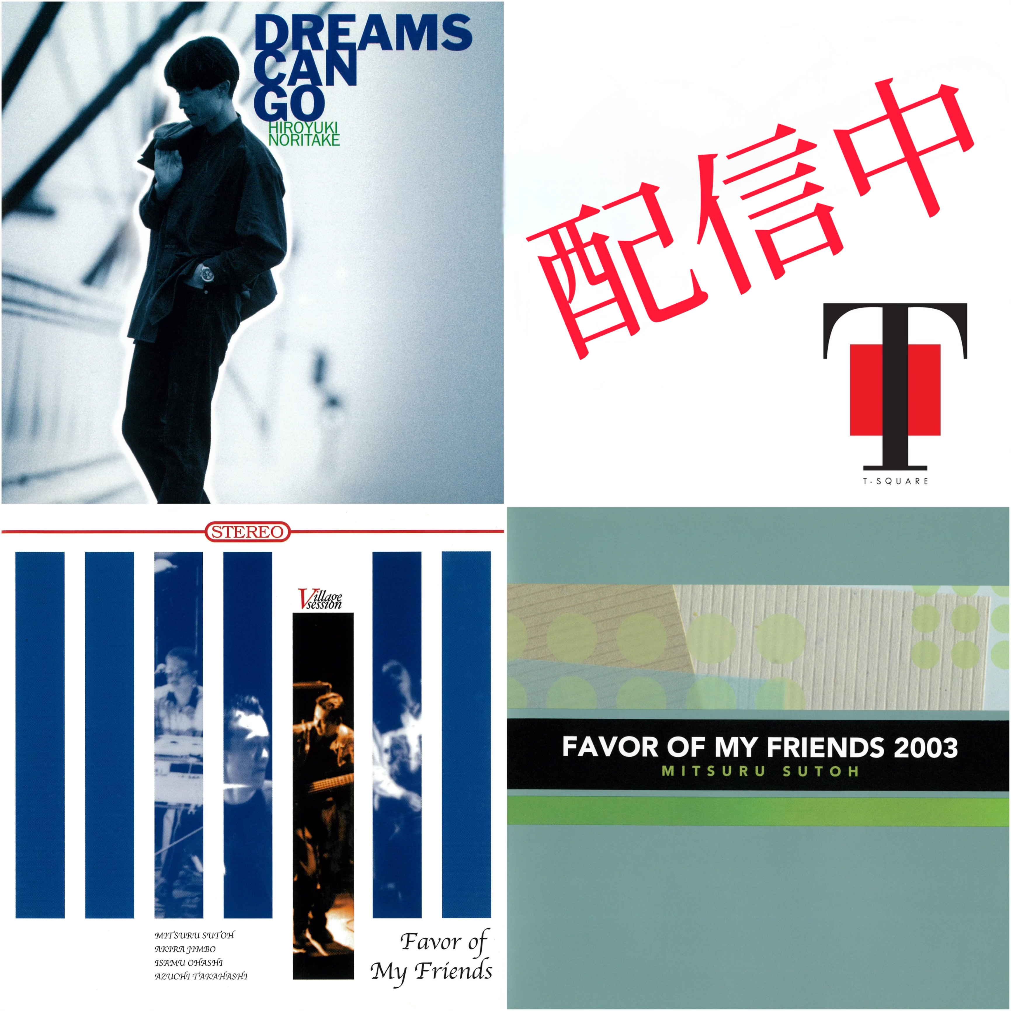 アーティストアリーナ