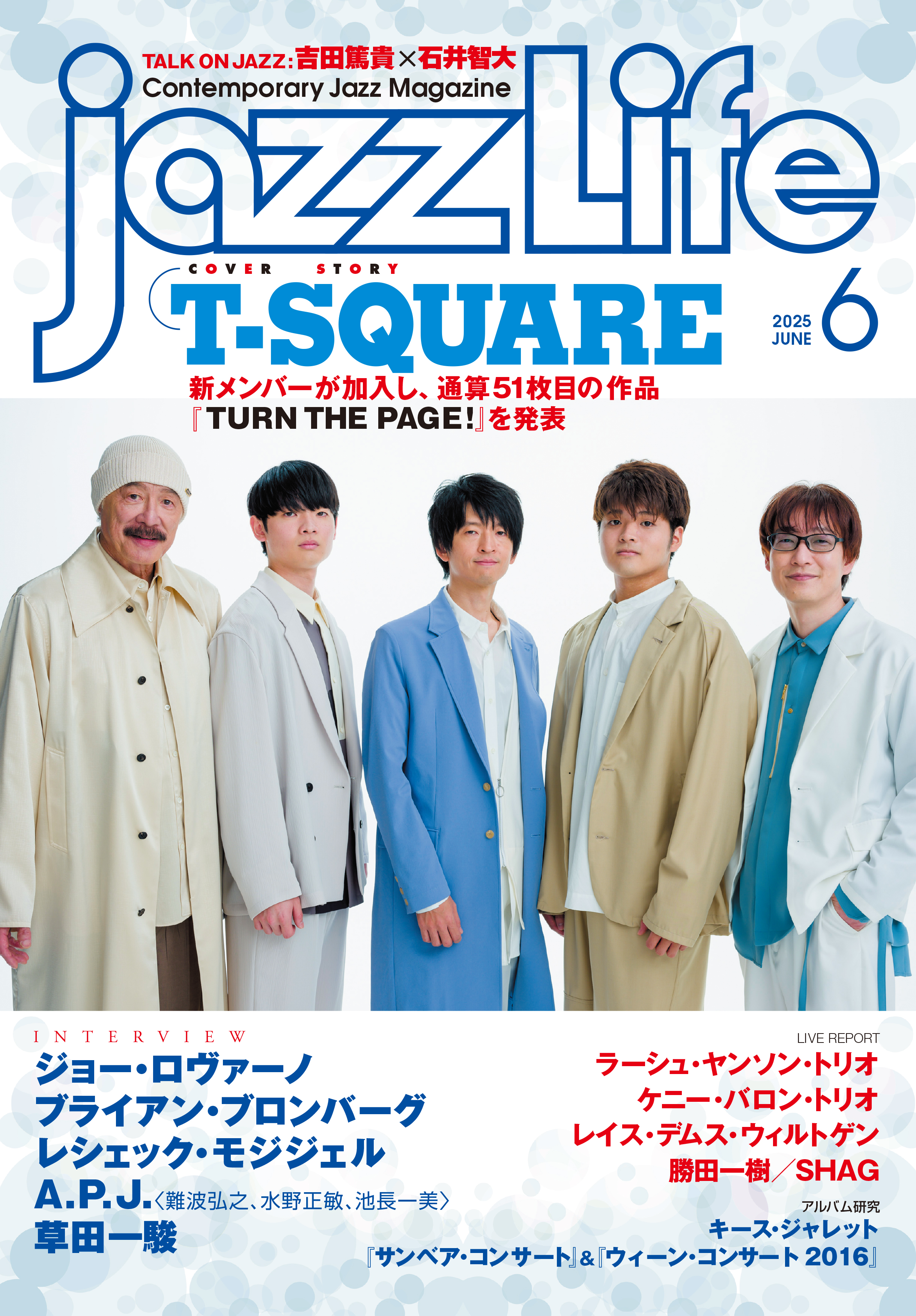Amazon.co.jp: F-1 GRAND PRIX - T-SQUARE: ミュージック